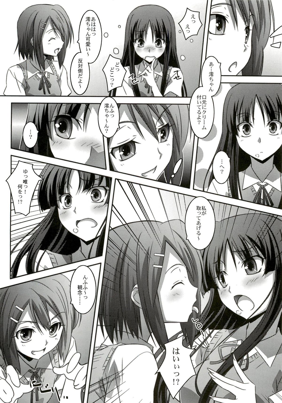 (C76) [Mahirutei (Izumi Mahiru)] Mio Love (K-ON!) page 9 full