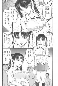 [Kishizuka Kenji] Konnani Yasashiku Saretano - page 47