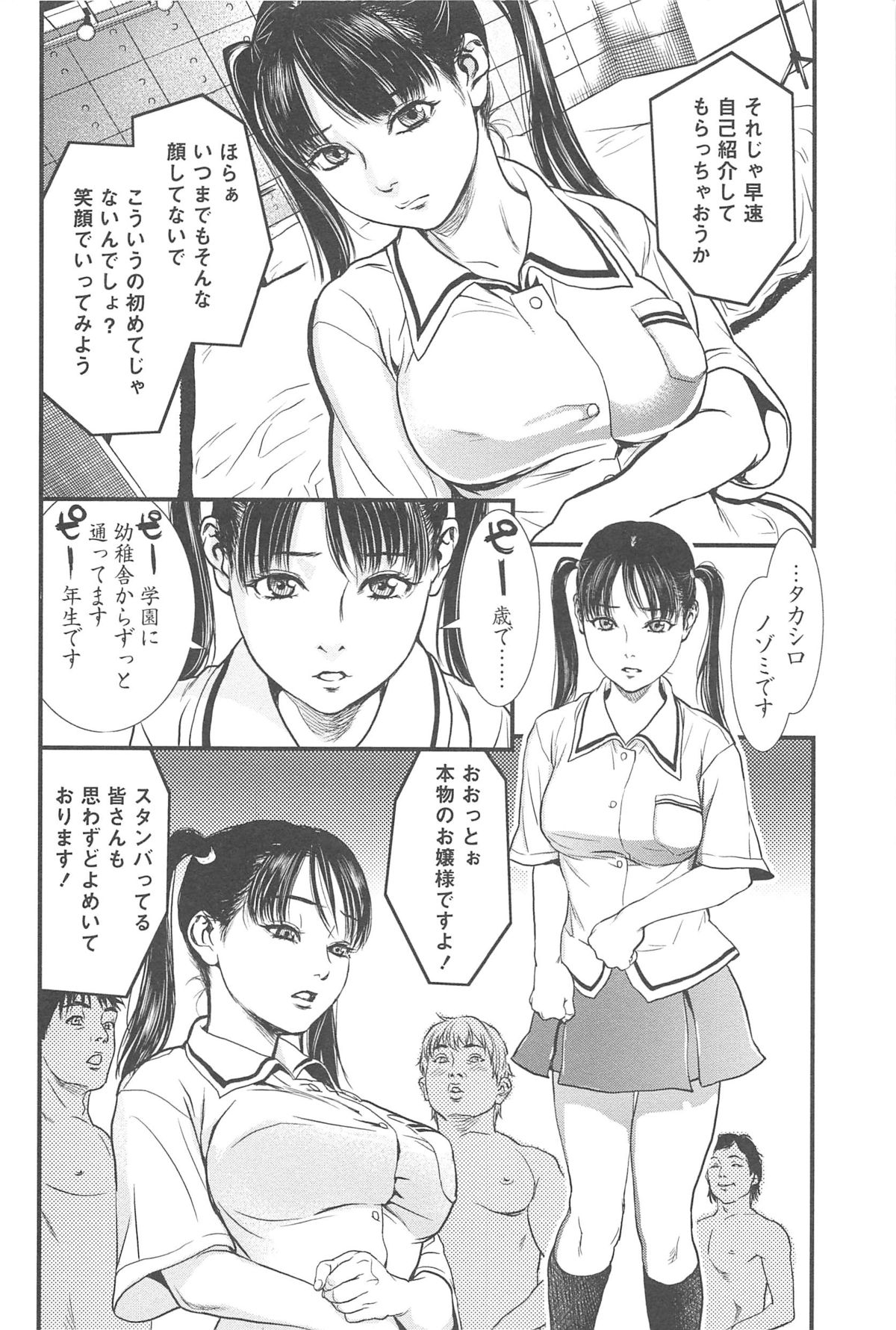 [Kishizuka Kenji] Konnani Yasashiku Saretano page 47 full