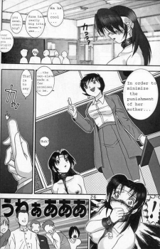 (C56) [Raijinkai (Haruki GeNia)] Jintoku No Kenkyuu 8 [English] - page 24
