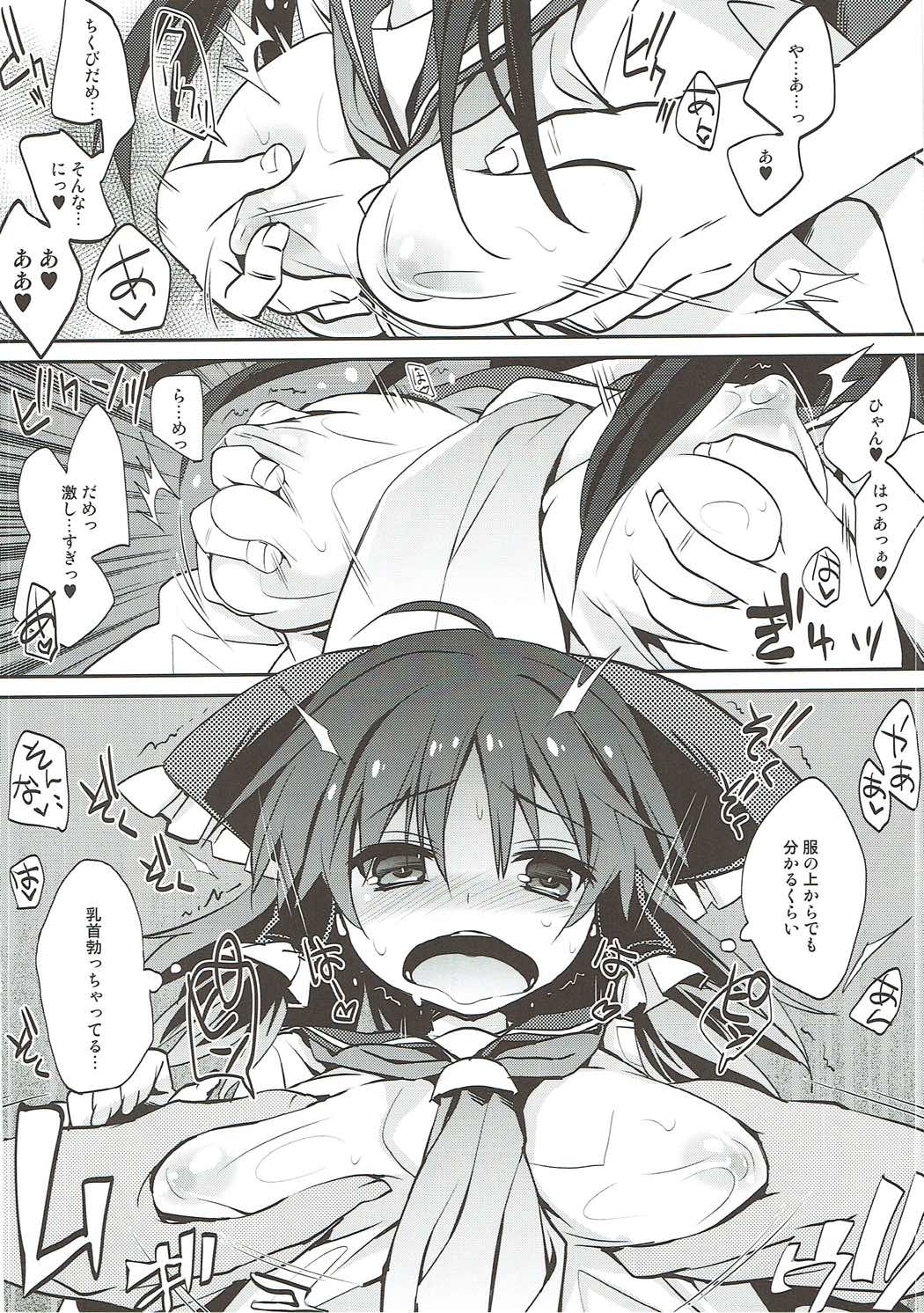 (Reitaisai 14) [Toriaezu(kari) (Tororo)] Sailor Fuku da yo Reimu-san (Touhou Project) page 7 full