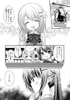 (SC65) [Singleton (Azuma Yuki)] Sharo to Rize no Himitsu no Lesson (Gochuumon wa Usagi desu ka?) - page 4