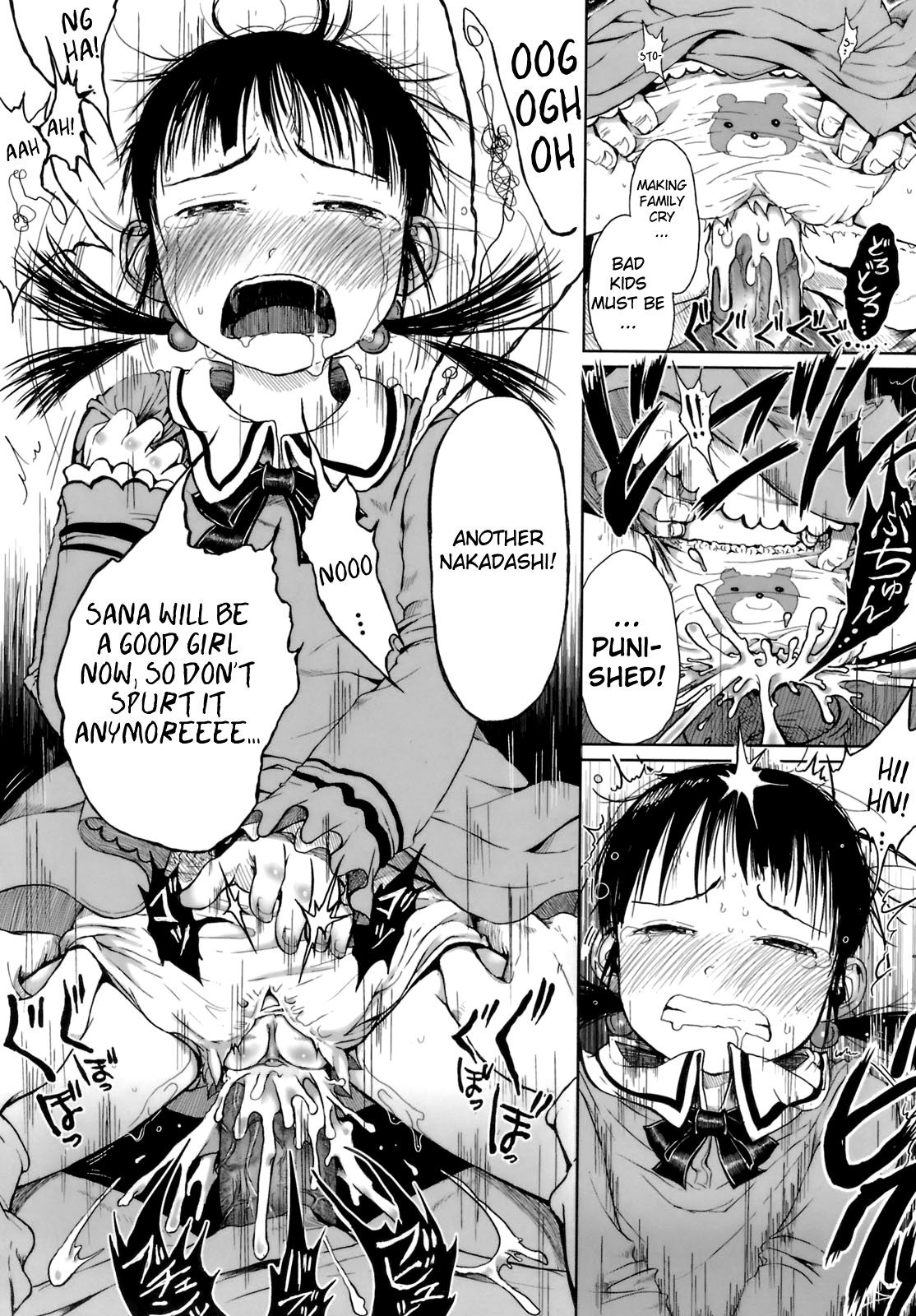 [Gomennasai] Omase de Gomen! [English] [biribiri] [Decensored] page 90 full