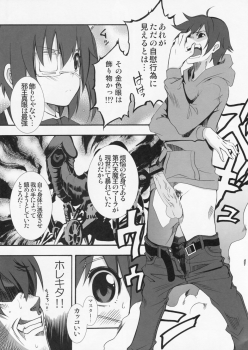 (C83) [MIX-ISM (Inui Sekihiko)] LOVE Chu♥ HOLIC! (Chuunibyou Demo Koi ga Shitai!) - page 6