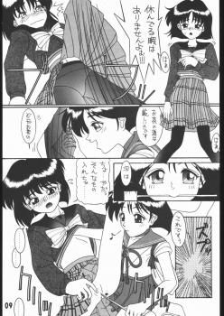 (CR16) [5HOURS PRODUCTS (Poyo=Namaste)] AQUADRIVE 178BPM (Akazukin Chacha, Sailor Moon) - page 11