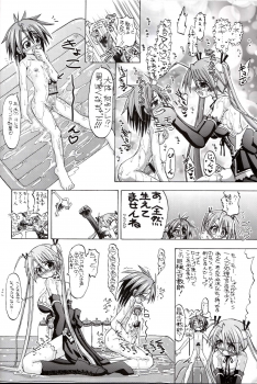 [Senbon Knock Zadankai] Asu Negi (Mahou Sensei Negima) - page 7