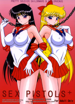 (C67) [BLACK DOG (Kuroinu Juu)] Sex Pistols+ (Bishoujo Senshi Sailor Moon) [English] [Ayane] - page 1