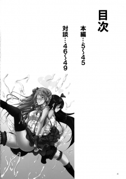 (C91) [Kaguya Hime Koubou (Gekka Kaguya)] Futana Live! (Love Live!) [English] [Tigoris Translates] - page 4