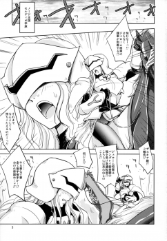 (C88) [Ikebukuro DPC (DPC)] GRASSEN'S WAR ANOTHER STORY Ex #04 Node Shinkou IV - page 3