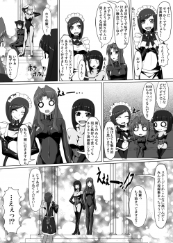 [Nyanko no me (Tamakko)] Gomu Fechi! Rubber de Watashi o Tojikomete ♪ [Digital] - page 24