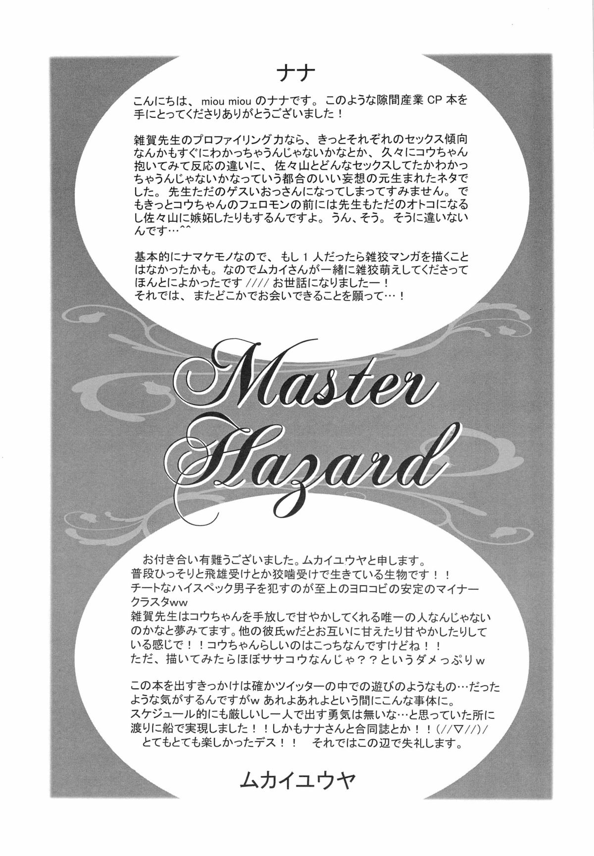 [FINDER, miou miou (Mukai Yuuya, Nana)] Master Hazard (Psycho-Pass) page 37 full