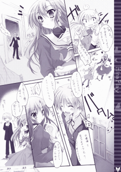 (C73) [Hisuitei (Izumi Tsubasu)] Hina Asobi (Hayate no Gotoku!) - page 5
