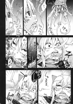 (C74) [Fatalpulse (Asanagi)] Victim Girls 5 - She zaps to... (Tower of Druaga) - page 9