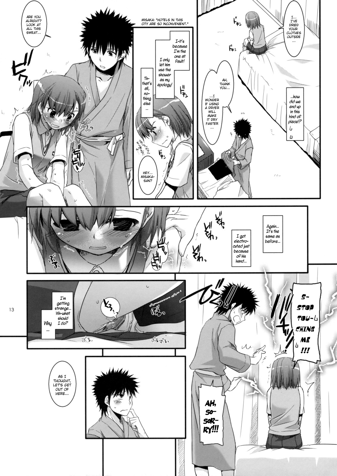 (C77) [Digital Lover (Nakajima Yuka)] D.L. action 50 (Toaru Majutsu no Index) [English] page 12 full