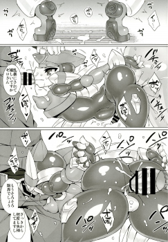 [pantwo (ziz)] Red Hero Does Not Yield (Rockman Zero) [Digital] - page 13