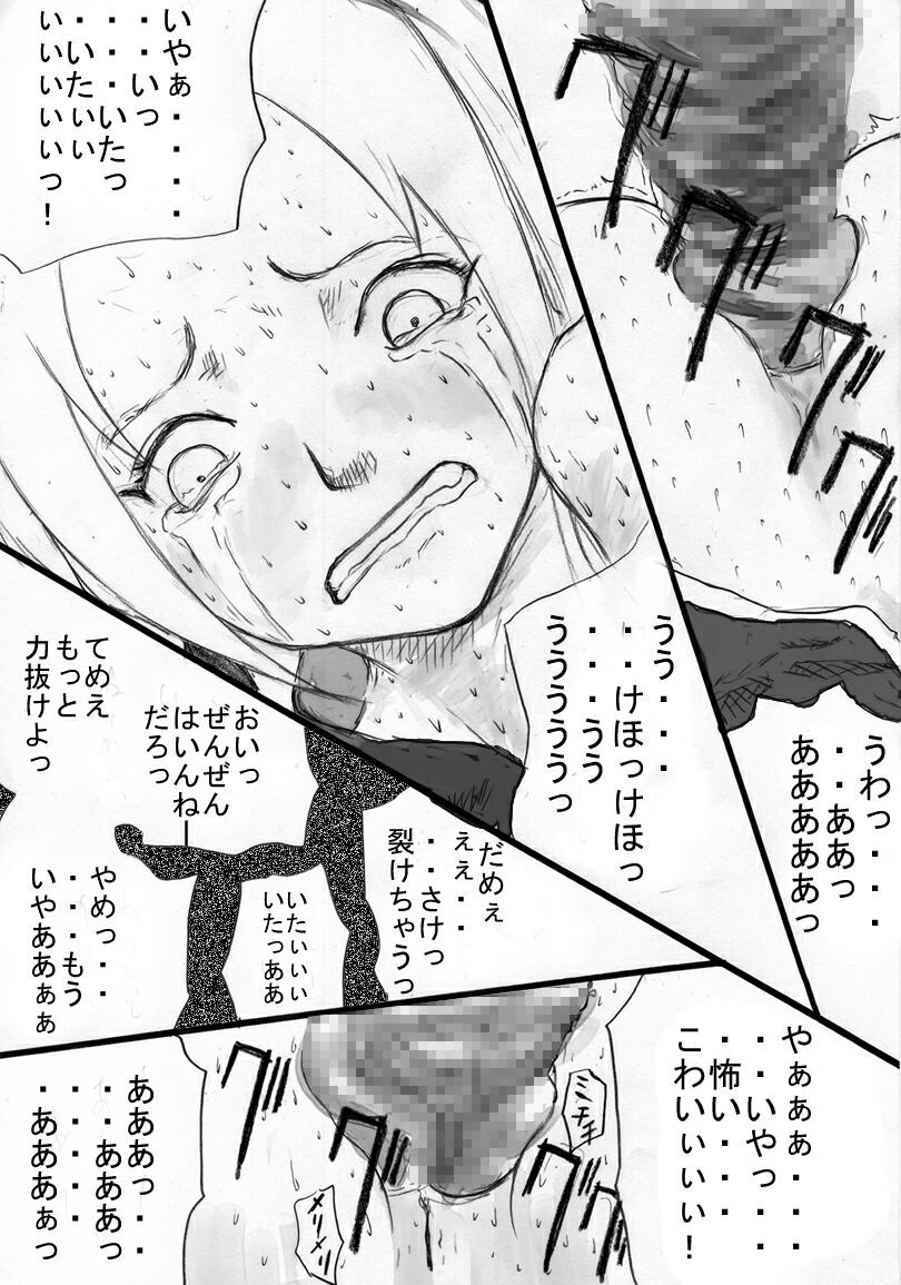[Zettai Kanzen Rippoutai] Anal Matsuri Haruno Sakura Bakugeki Kogyaku Ninpoden (NARUTO) page 16 full