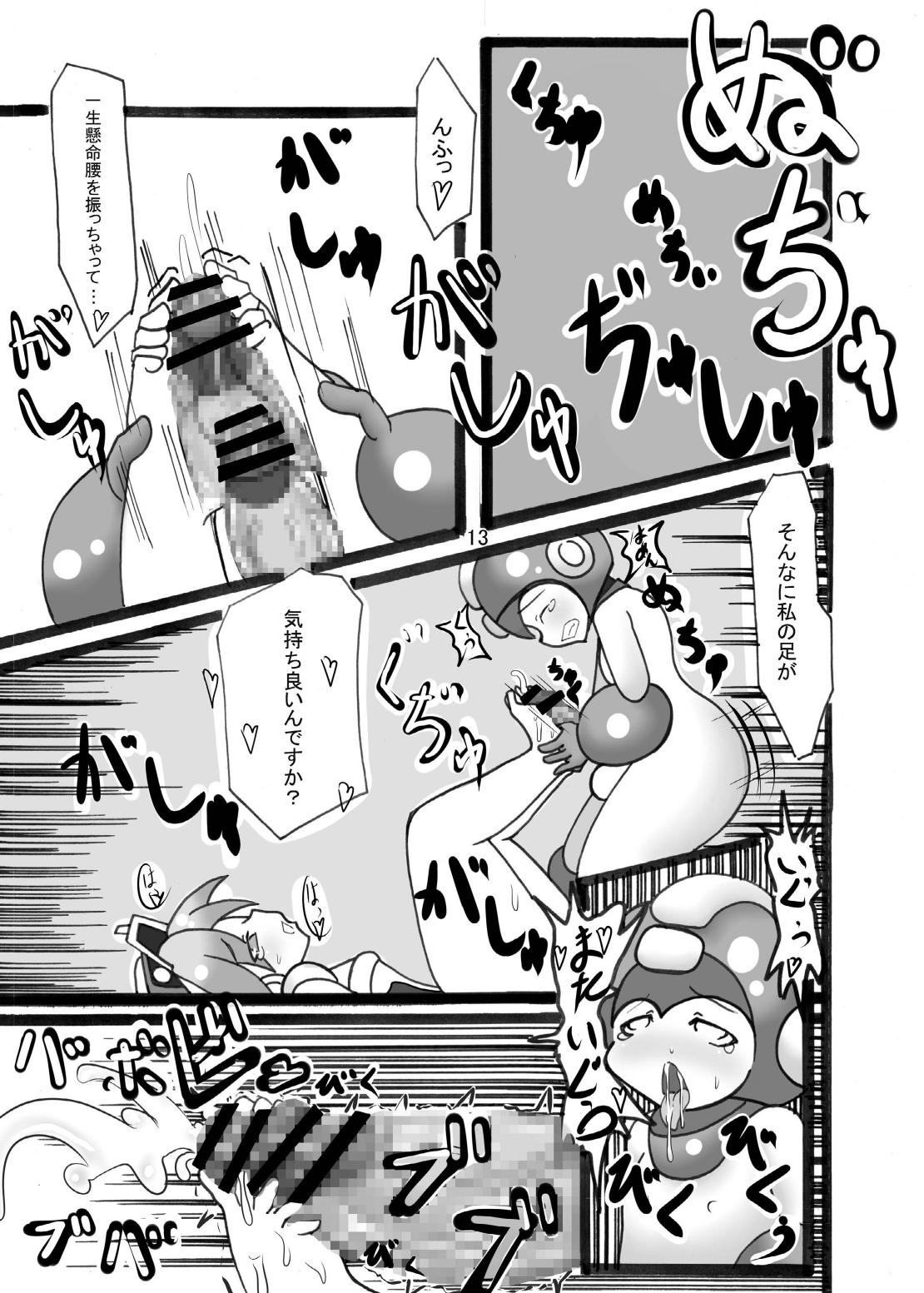 [ICBM Nage] Shichouritsu Race! (Mega Man) page 13 full