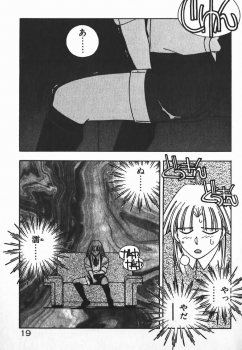 [Mizushima Eri] Fighting Ojousama - page 18