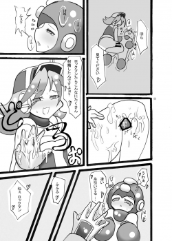 [ICBM Nage] Shichouritsu Race! (Mega Man) - page 11