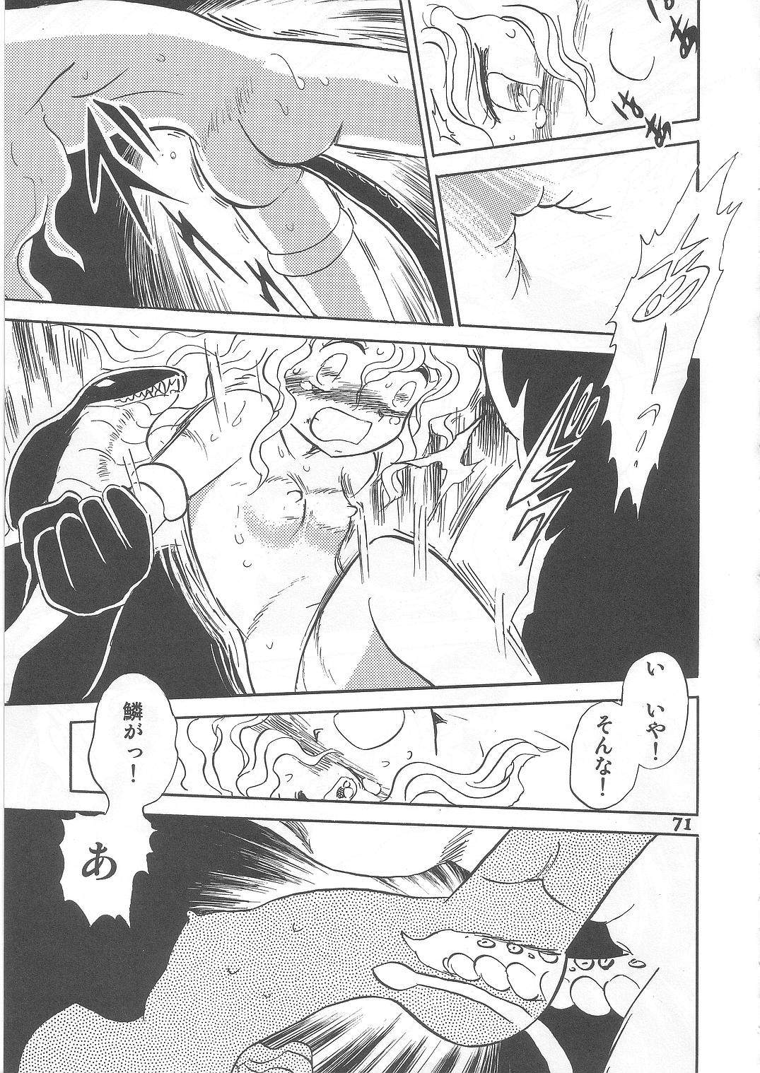 (C69) [Studio Himitsukichi (Hasegawa Yuuichi)] Fallen Angel Dora 2 Colosseum page 71 full