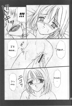 (C61) [PISCES (Hinase Kazusa)] Virgin Emotion IV (Final Fantasy X) [English] [Hmedia] - page 8