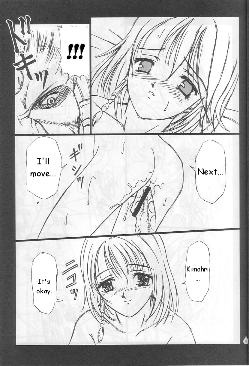 (C61) [PISCES (Hinase Kazusa)] Virgin Emotion IV (Final Fantasy X) [English] [Hmedia] page 8 full
