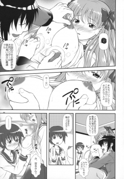 (C76) [OTOGIYA X-9 (Mizuki Haruto)] Nodoka Tanki Karamimachi (Saki) - page 8