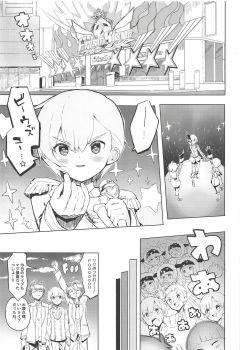 (Prism Jump 23) [Toranoe no Makimono (Toranoe)] Miwaku no Honey Sweet Rendezvous (PriPara) - page 4