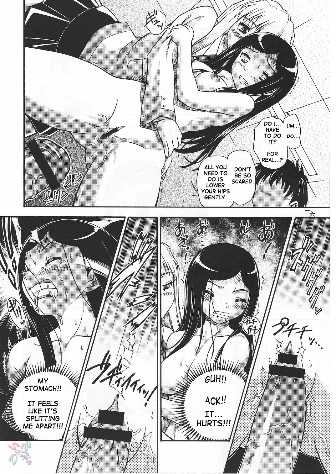(CR37) [Kensoh Ogawa (Fukudahda, mizu)] Amai Himegoto Nikaime (Mai-HiME) [English] [D-W] page 16 full
