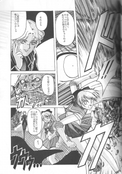 (C46) [Jiyuugaoka Shoutengai (Hiraki Naori)] Minako (Bishoujo Senshi Sailor Moon) - page 16