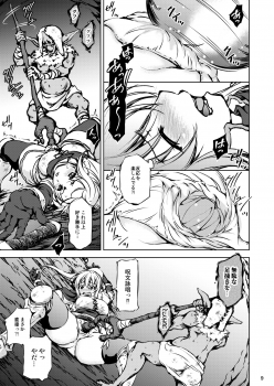 [Takane no Hanazono (Takane)] Monhun ~vs Goblin Shaman Chokugeki! Raigeki Mahou!!~ [Digital] - page 9