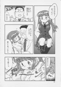 (C55) [Hotateya (James Hotate)] Doki * 2 Syndrome 1998 Win (Super Doll Licca-chan) - page 9