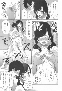 [KNIFE EDGE (Hoshitsuki Neon.)] Kunmei Tenshi Taizen (Kimi no Na wa., Tenki no Ko) - page 8