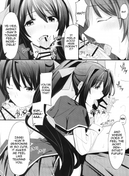 (SC61) [1000000000 (Billion)] Ero Hon 3 (Highschool DxD) [English] [doujin-moe.us] - page 5