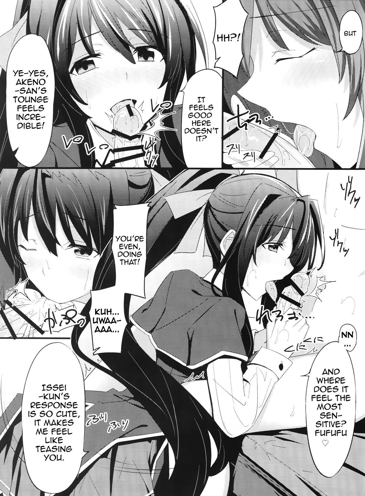 (SC61) [1000000000 (Billion)] Ero Hon 3 (Highschool DxD) [English] [doujin-moe.us] page 5 full