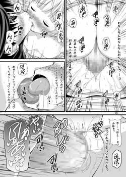 (C80) [Pan to Butterfly. (Tokee Usagi)] Battle no Ato ni... 3 ~ Musume wa Boku to Musuko wa Tsuma to Hen ~ (Dragon Quest V) [Digital] - page 18
