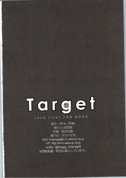 (C87) [ROYAL CROWN (Kisaragi Mizu)] Target (Love Live!) - page 29