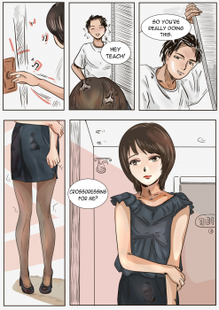 Private Teacher_家庭教師 (color,ongoing) - page 3