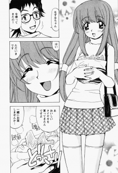 [Kuroiwa Yoshihiro] Happy Yumeclub - page 50