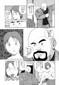 [Tatsumi Daigo] Dekatin Buru ～ su - page 5
