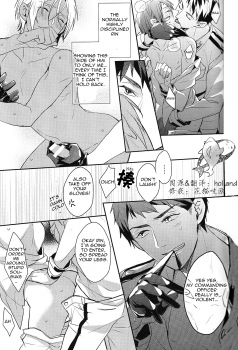 (SPARK9) [Honetsuki niku (Sebone)] I swear (Free!) [English] [Carrot-Bunny] - page 12
