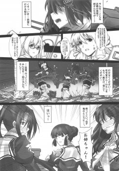 (COMIC1☆15) [Kedamonoya san (Makka na Kedamono)] Haguro Ai no Shinkon Taieki? (Kantai Collection -KanColle-) - page 26