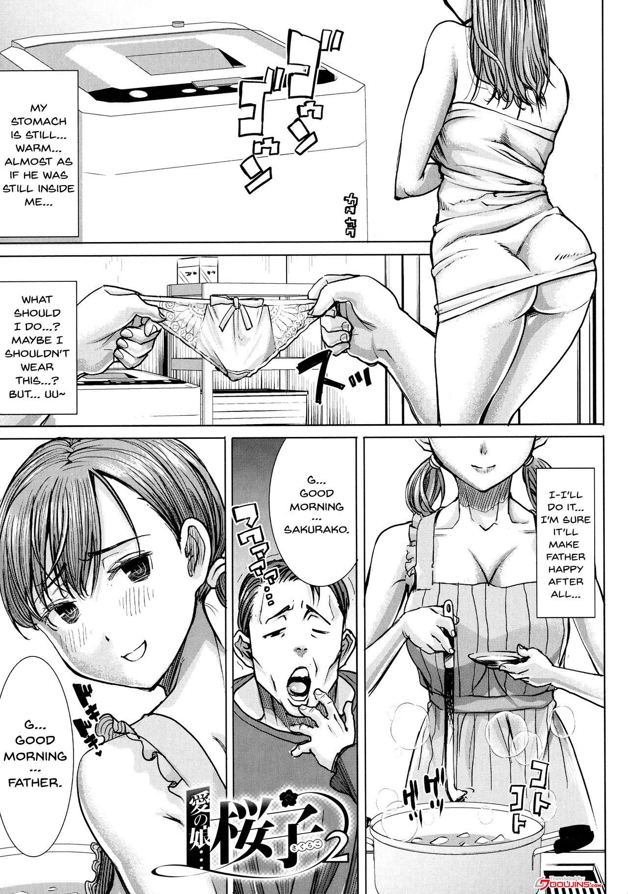 [Tanaka Aji] Ai no Musume... Sakurako | Love's Daughter Sakurako [English] {Doujins.com} page 32 full