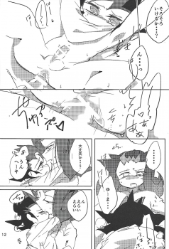 [623 (623)] Rimitsu! (Yu-Gi-Oh! ZEXAL) - page 13