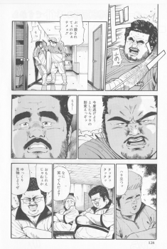 [Kujira] Datte 1 Kagetu100 Manen no Baito Desu Kara (SAMSON No.279 2005-10) - page 2