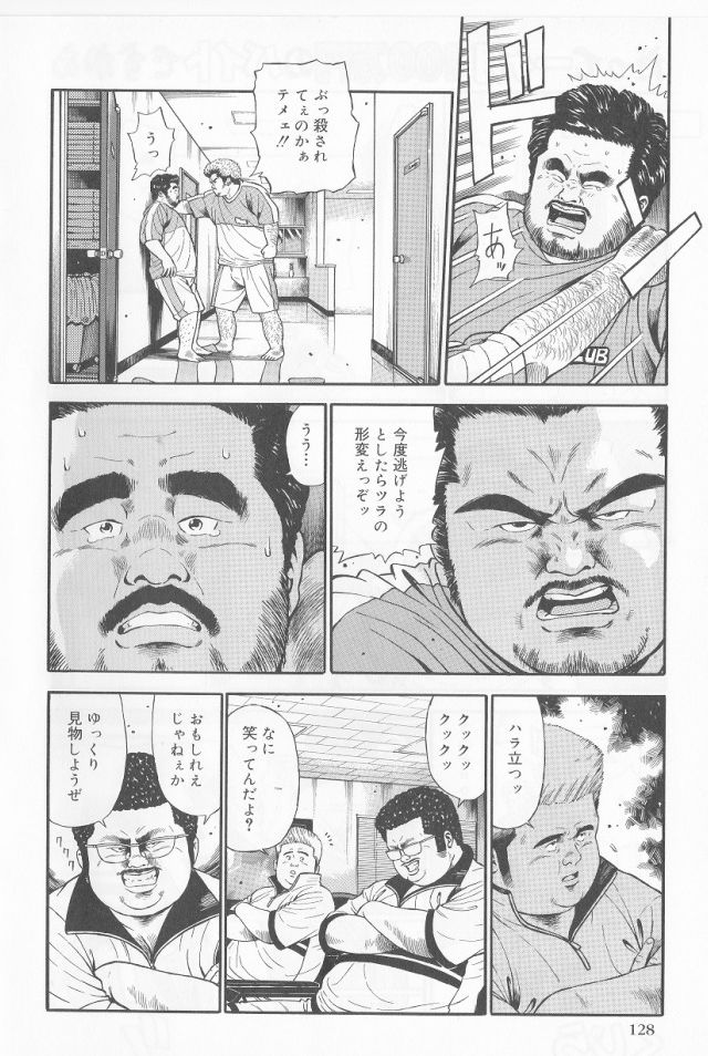 [Kujira] Datte 1 Kagetu100 Manen no Baito Desu Kara (SAMSON No.279 2005-10) page 2 full