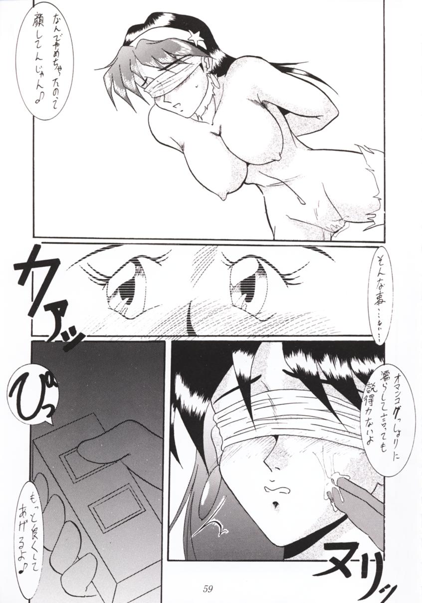 [Tsurikichi-Doumei (Various)] Nana Nin No Nan Demo-R (Various) page 58 full