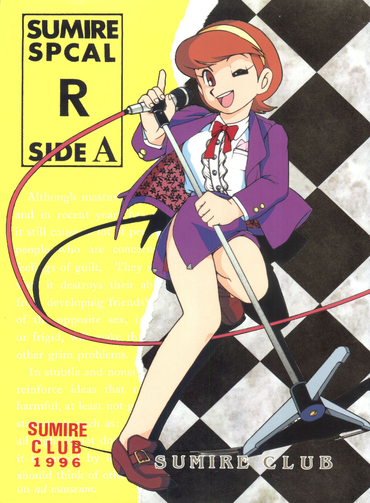 [Sumire Club (Oosaka Hananoko)] Sumire Special R Side A (Perman) page 1 full