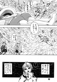 [Sangenshoku Dou (Chikasato Michiru)] Space Nostalgia 4 [Digital] - page 27