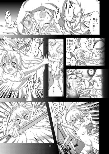 [Yakouyousei (Mizuki Yuu)] Alycetie II (Original) - page 11
